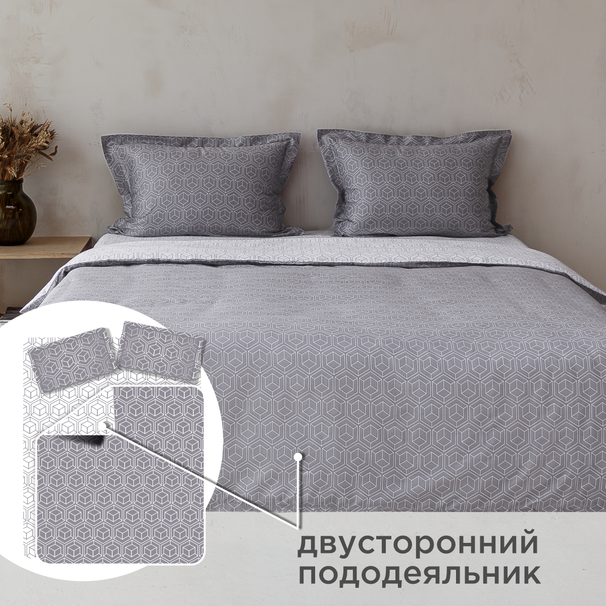 Постельное бельё Сатин | ПОСТЕЛЬНОЕ БЕЛЬЕ ЛЮКС-САТИН, 205ТС, «ДОРИАН»