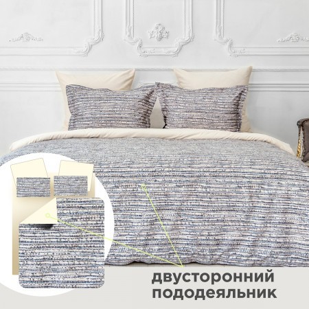 ПОСТЕЛЬНОЕ БЕЛЬЁ МАКО-САТИН | ДАНТЕ